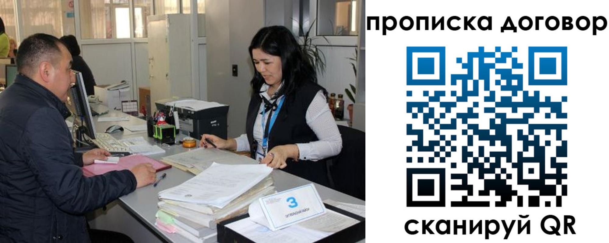 пропишу в квартире в Аксае