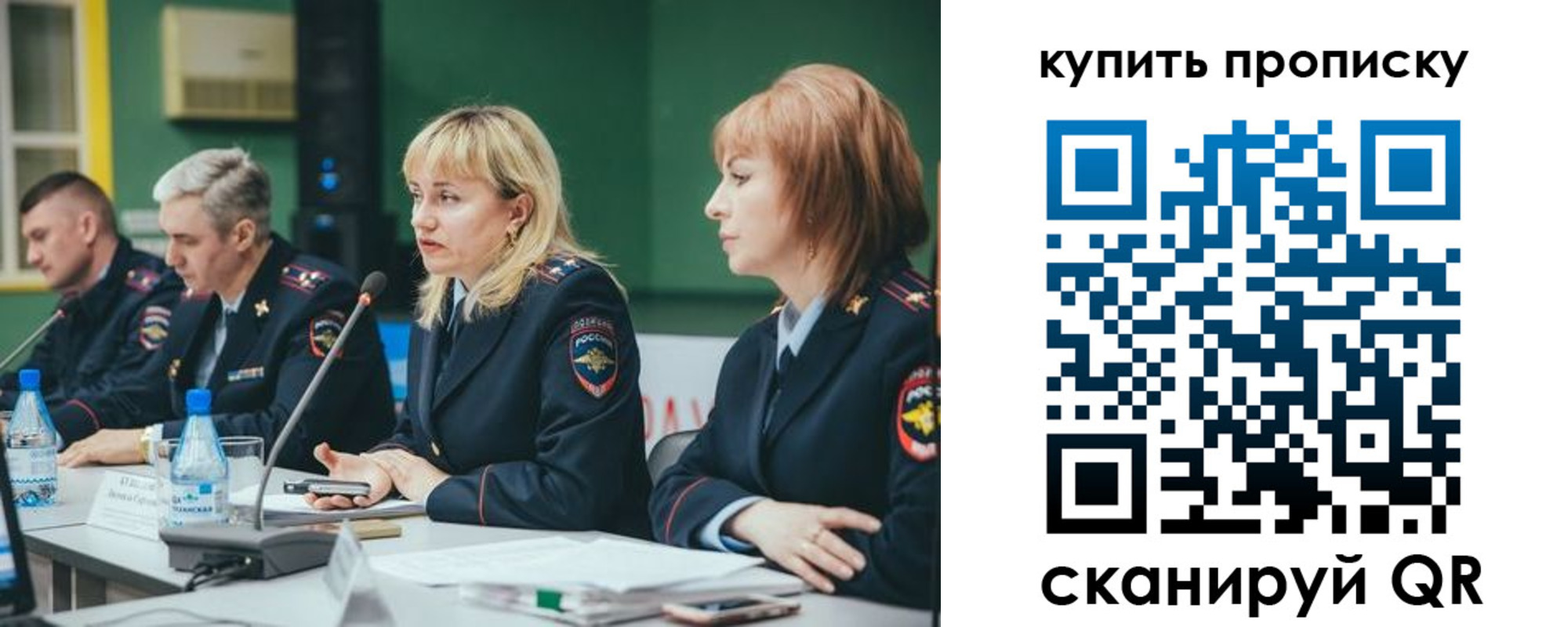 где прописаться в Аксае